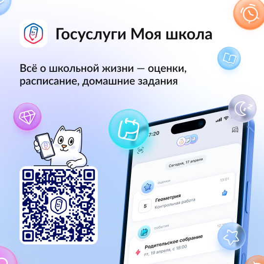 1080х1080_QR_2_w.png