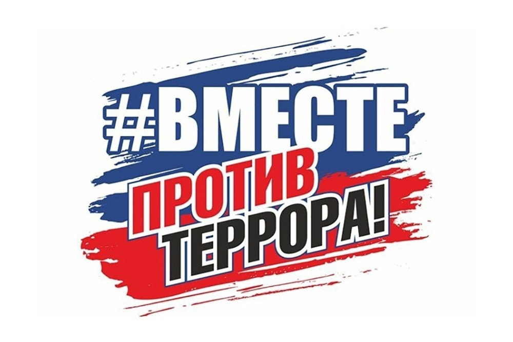 Памятка для молодежи, направленная на противодействие по вовлечению их в противоправную деятельность