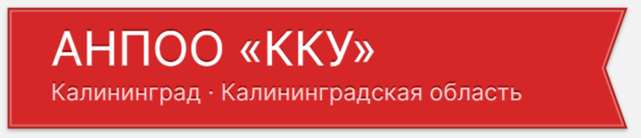 kku39.eljur.ru