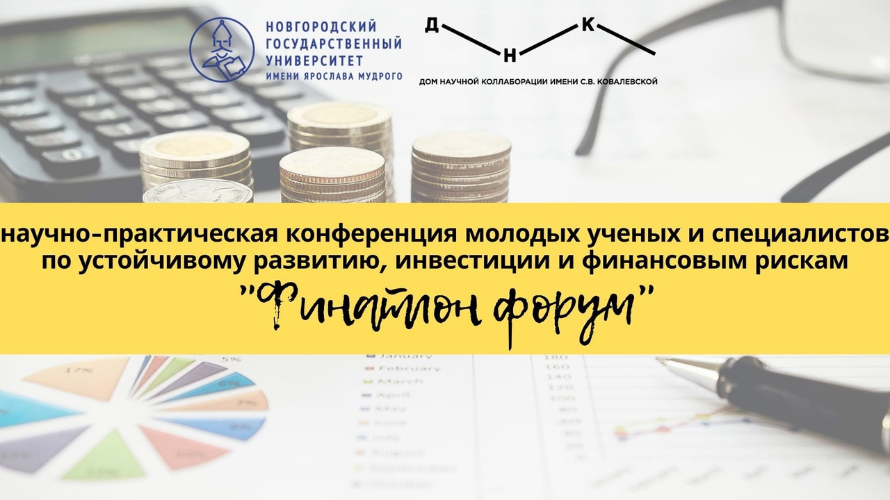 Пкр инвестиционные проекты