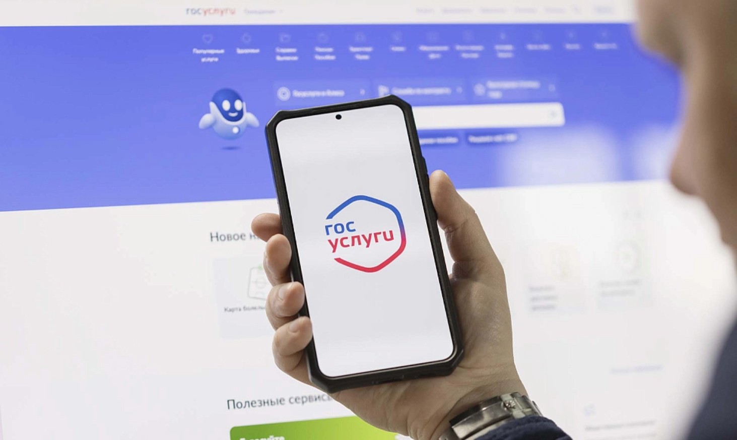 На портале «Госуслуги» обновили раздел «Безопасность детей в интернете»