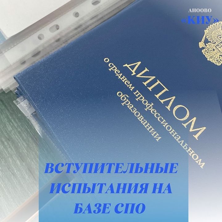 ⚡⚡Поступление 2022. Главное.⚡⚡ Начинаем готовиться к приему абитуриентов