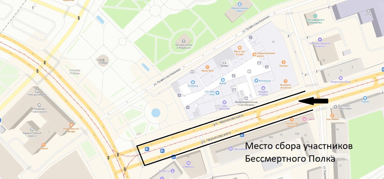 В Калининграде 09 мая 2022 года состоится шествие Бессмертного Полка в традиционном формате